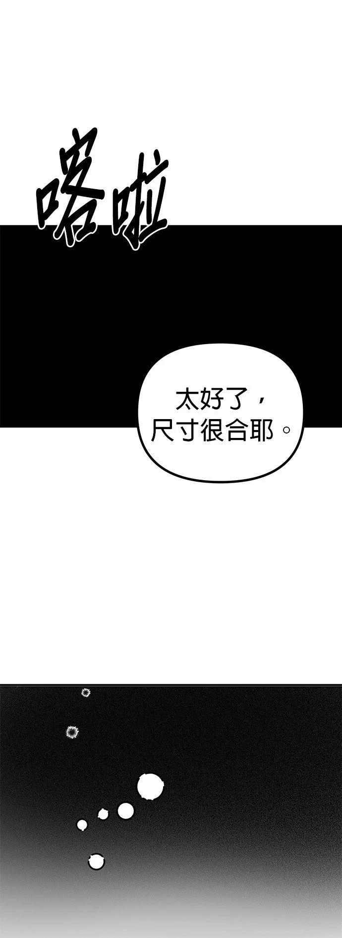 第26话20