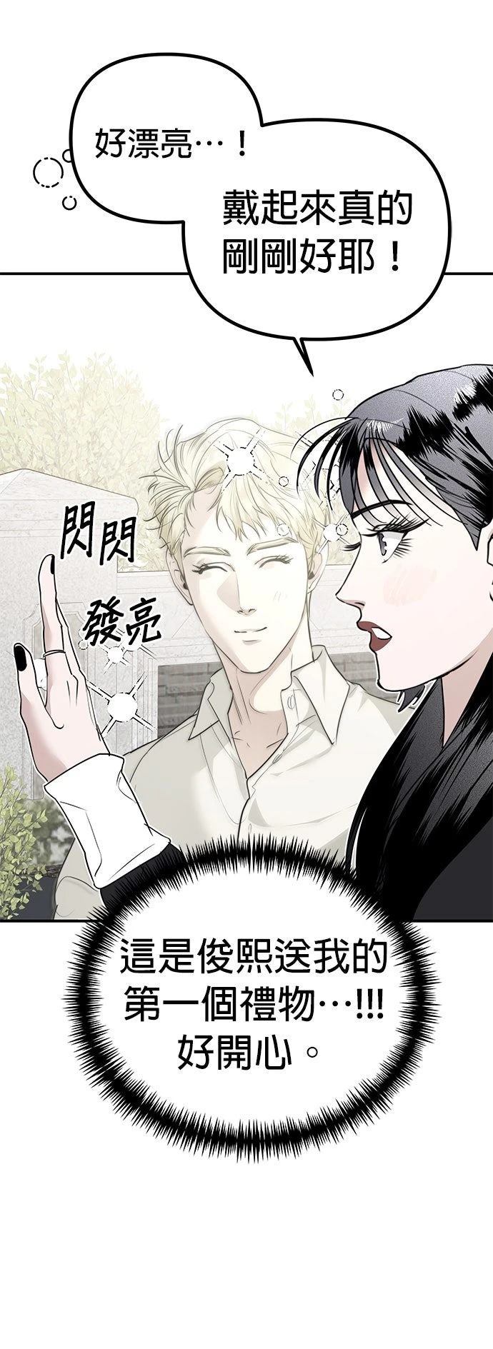 第26话23
