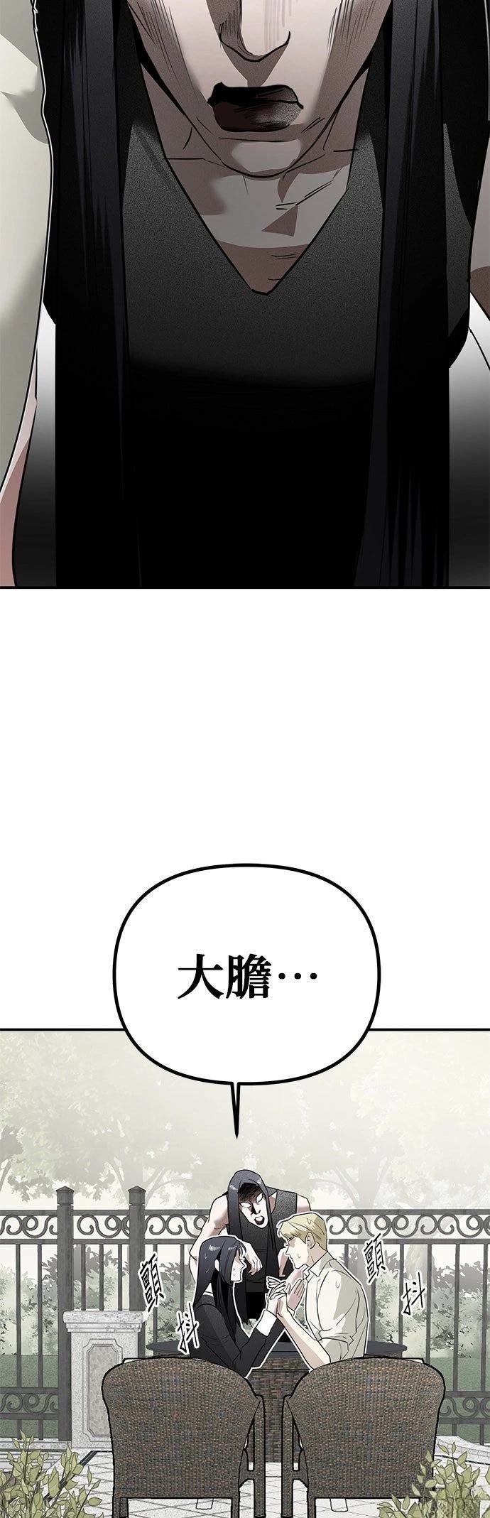 第26话33