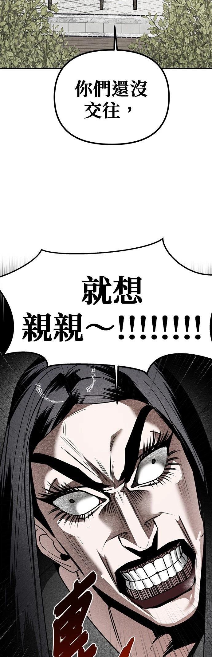 第26话34