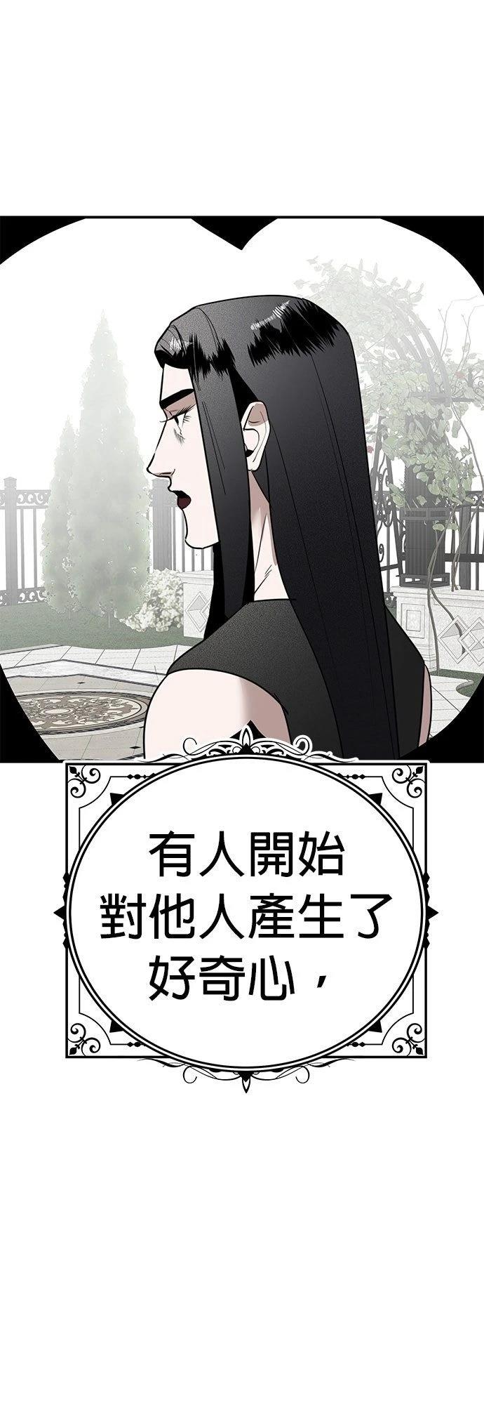 第26话39