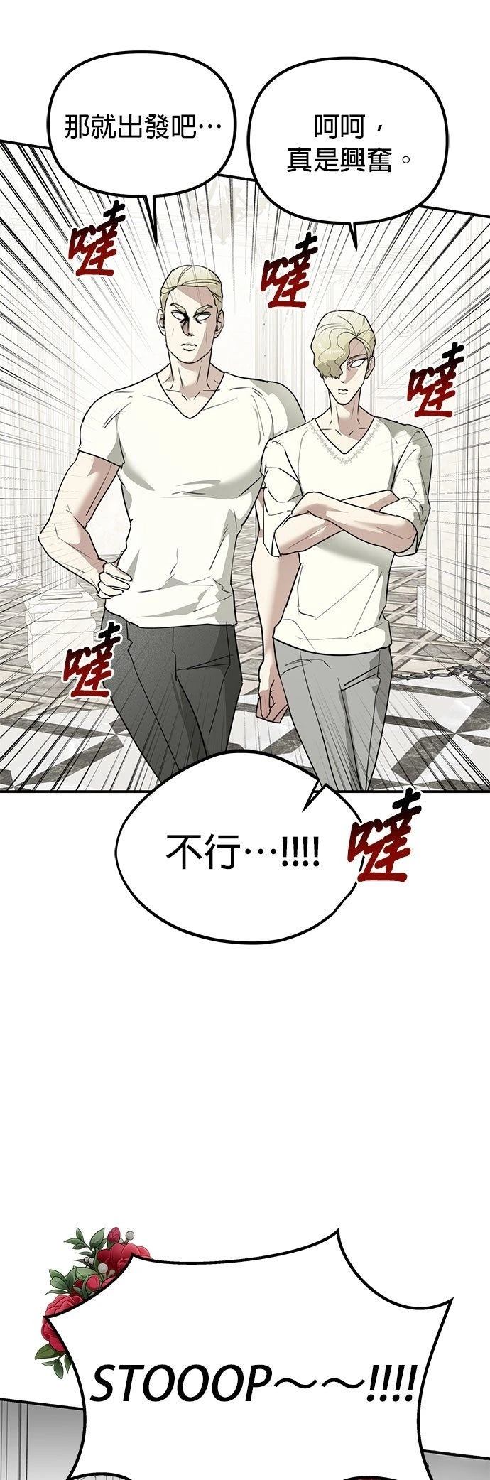 第26话4