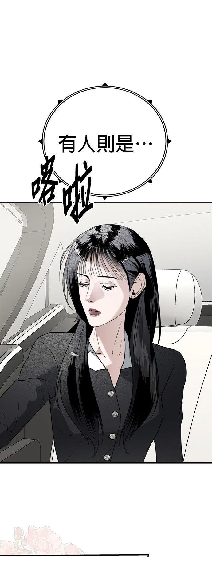 第26话40