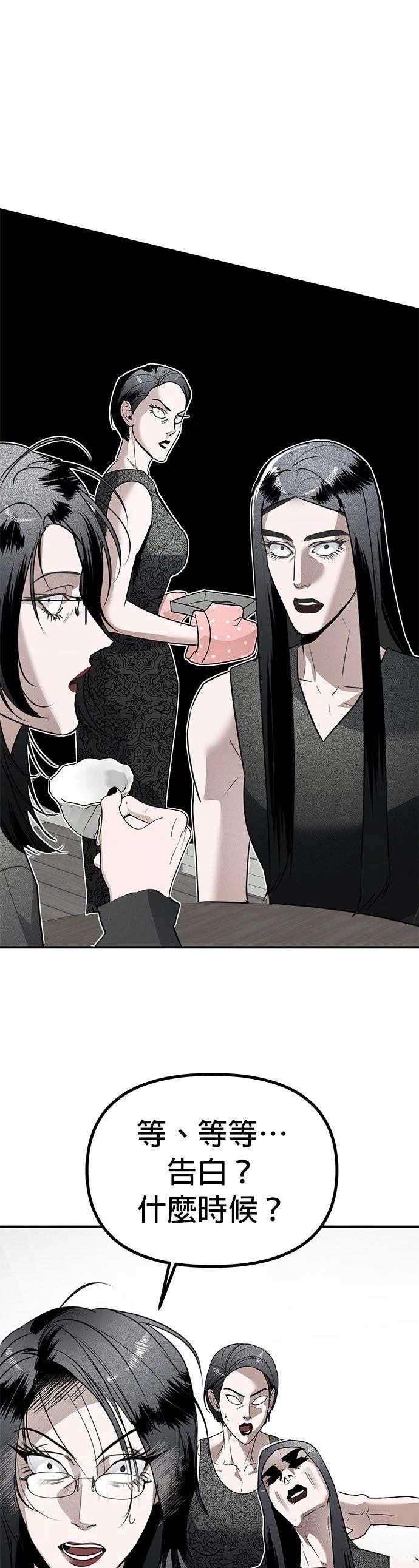 第26话44