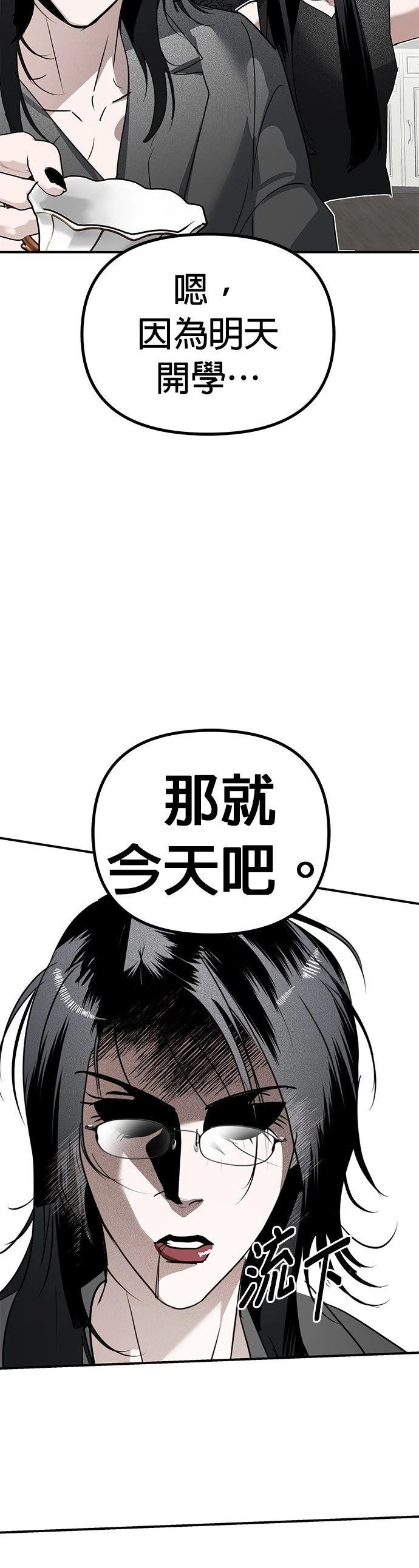 第26话45