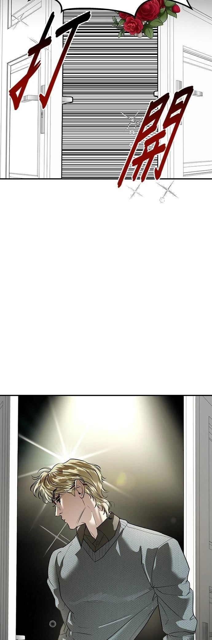 第26话5