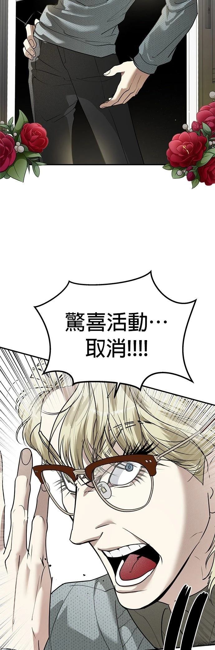 第26话6