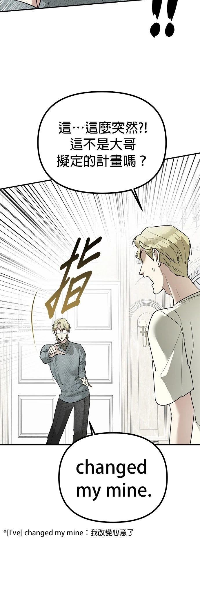 第26话7