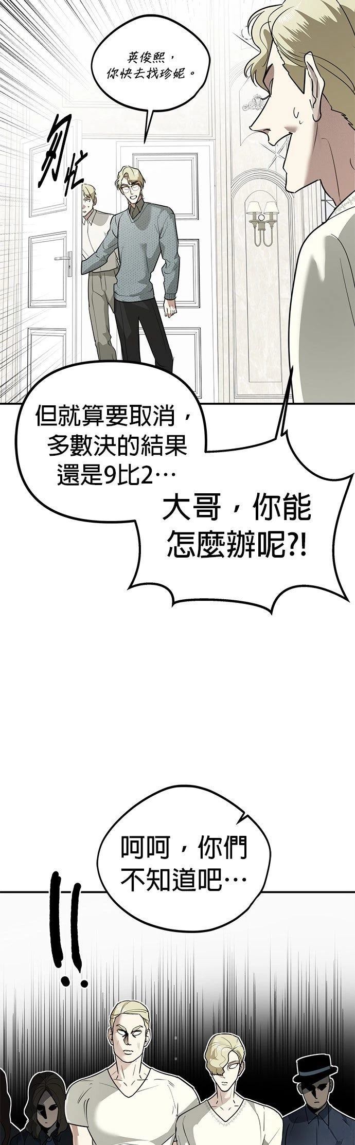第26话9