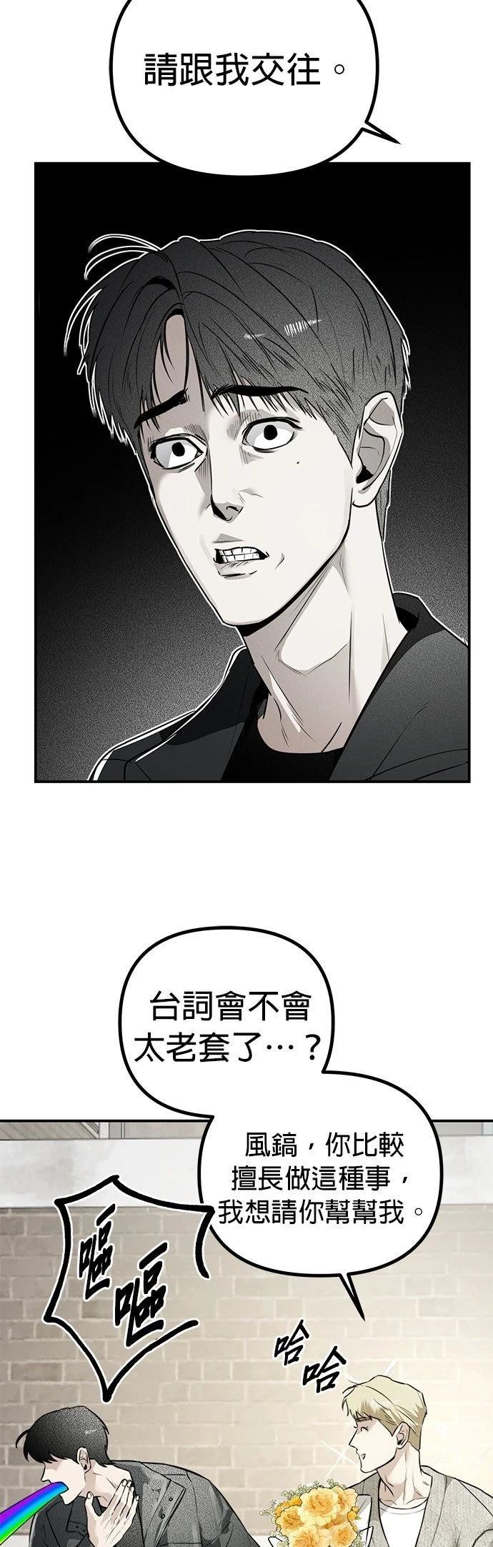 第27话1