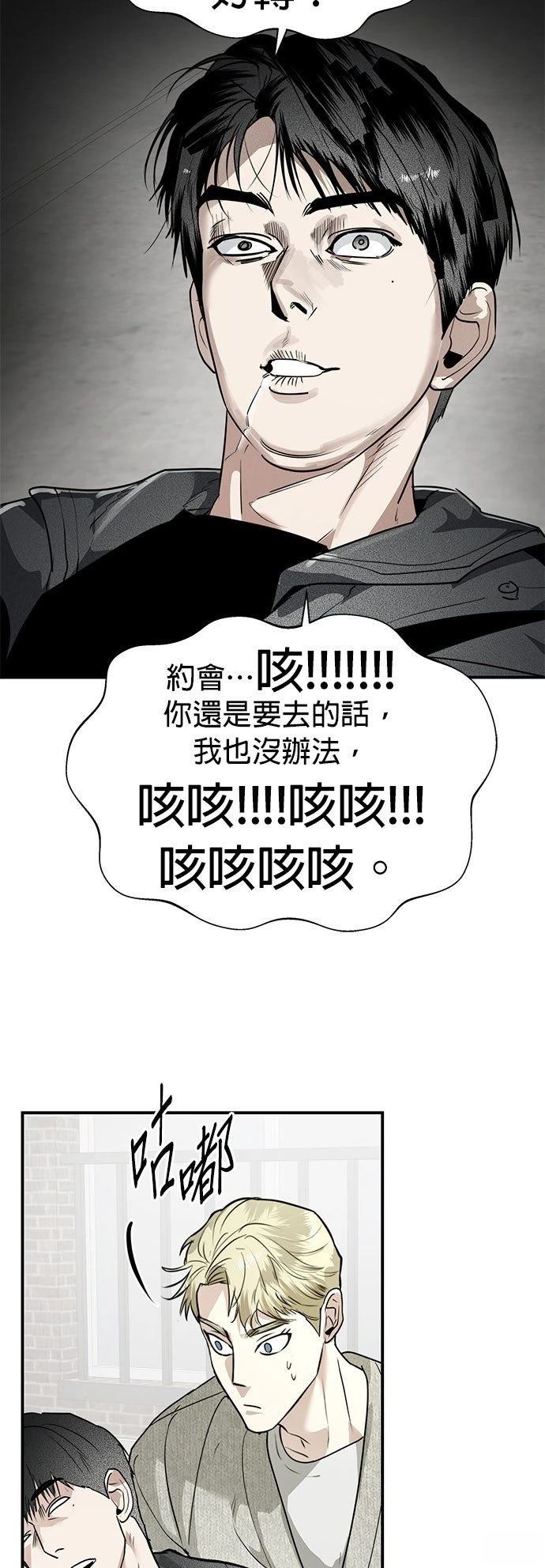 第27话14