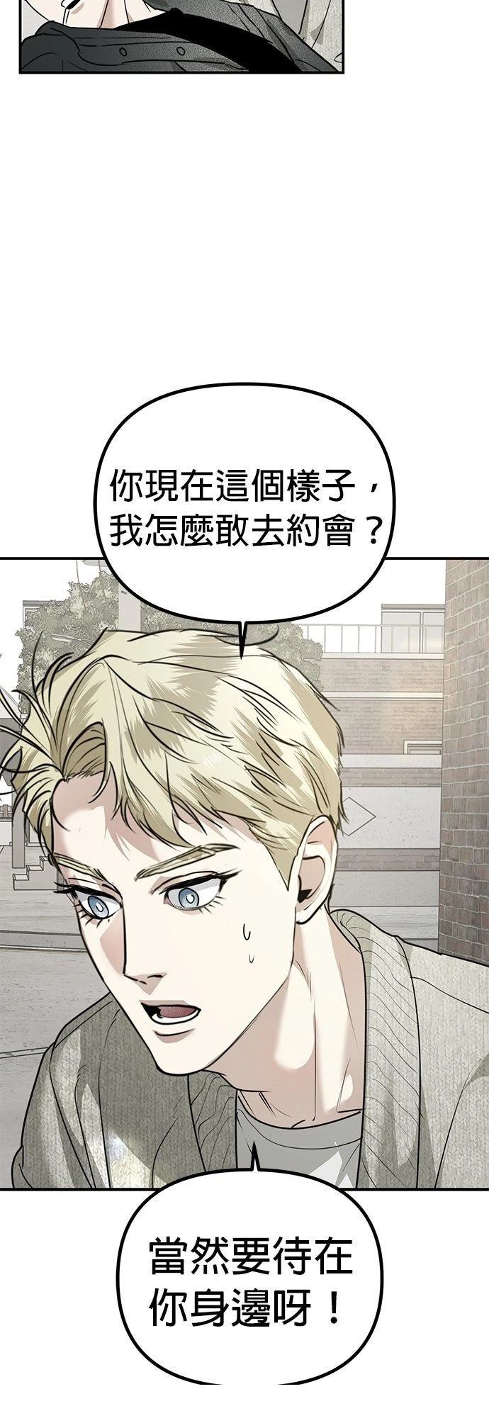 第27话15