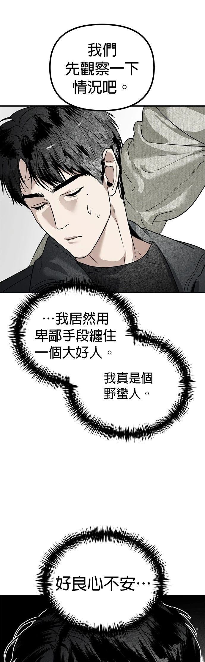 第27话16