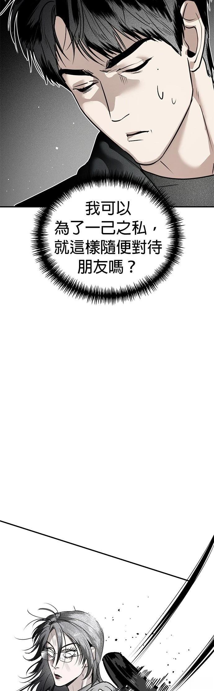 第27话17