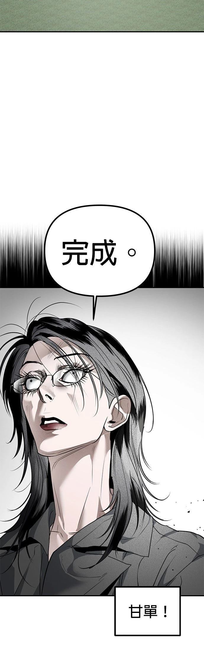 第27话19