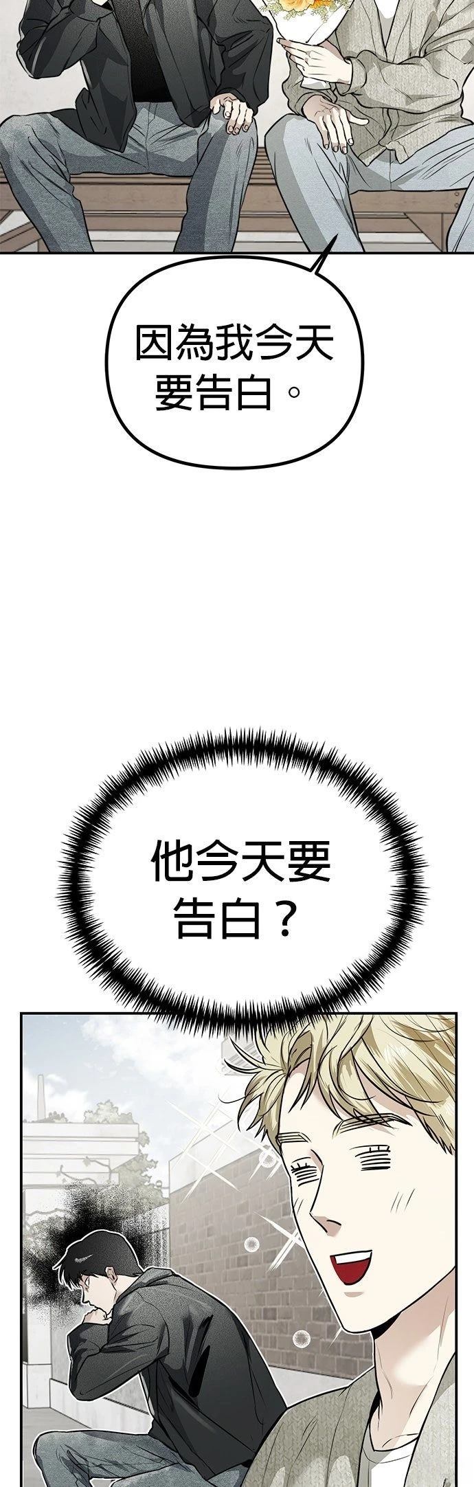 第27话2