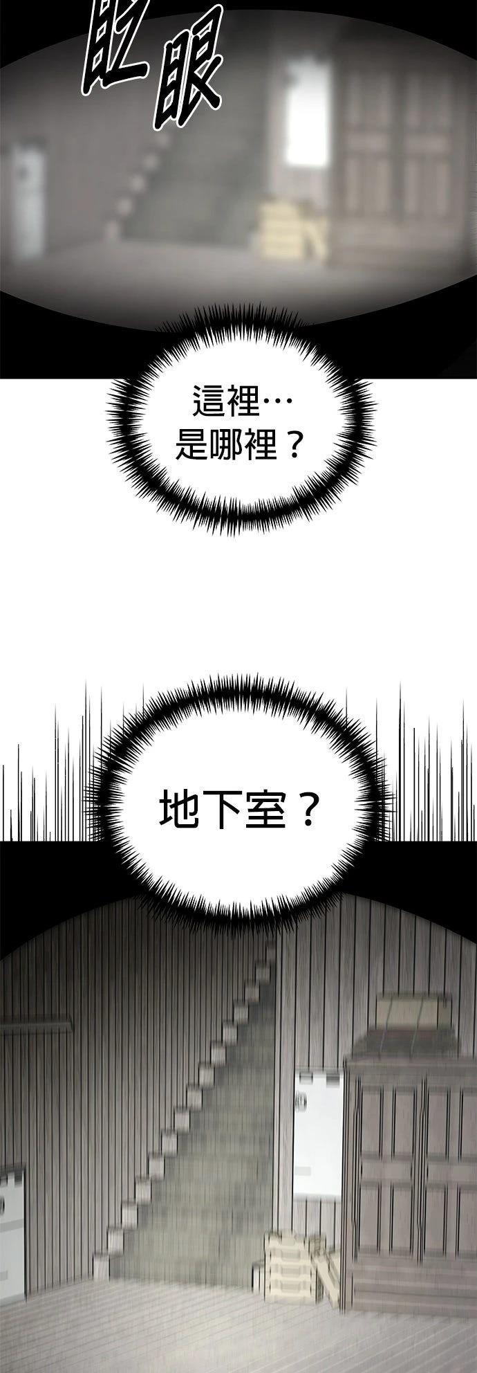 第27话21