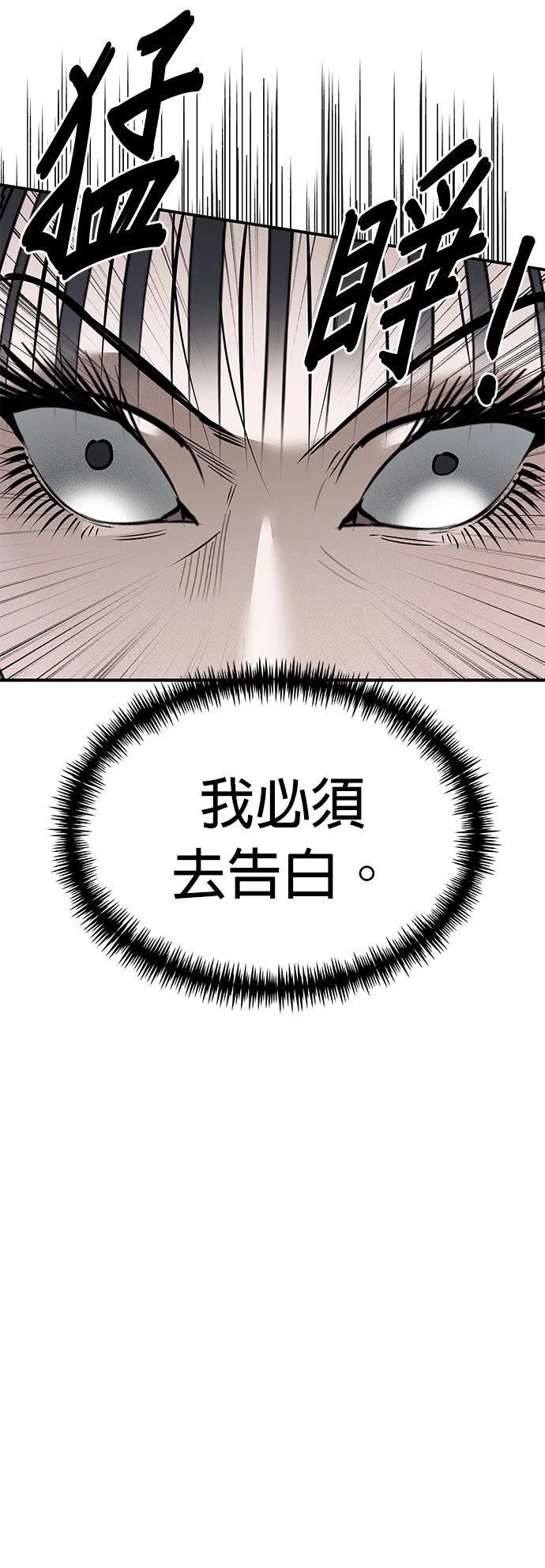 第27话23