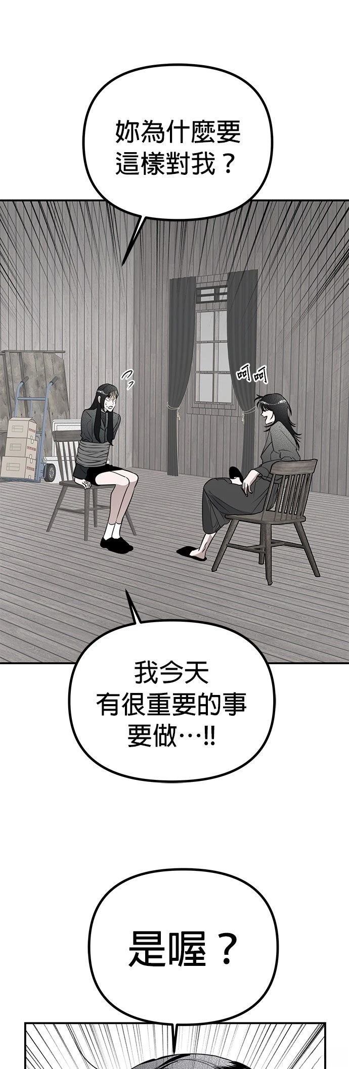 第27话25