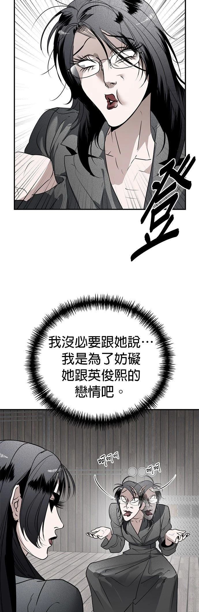 第27话26