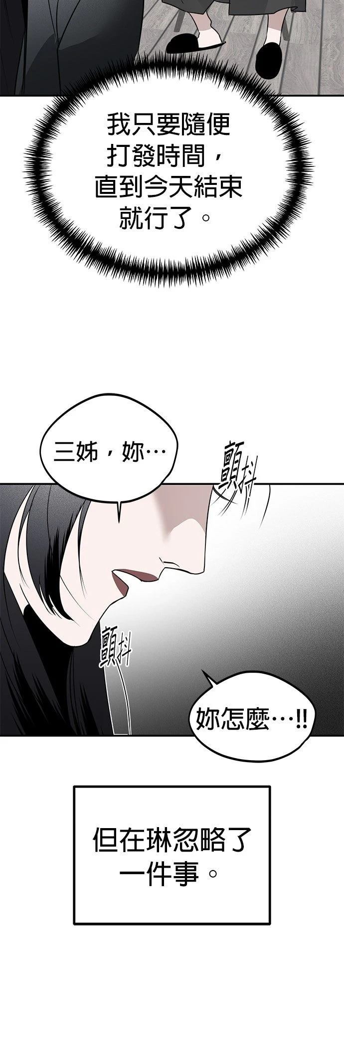 第27话27