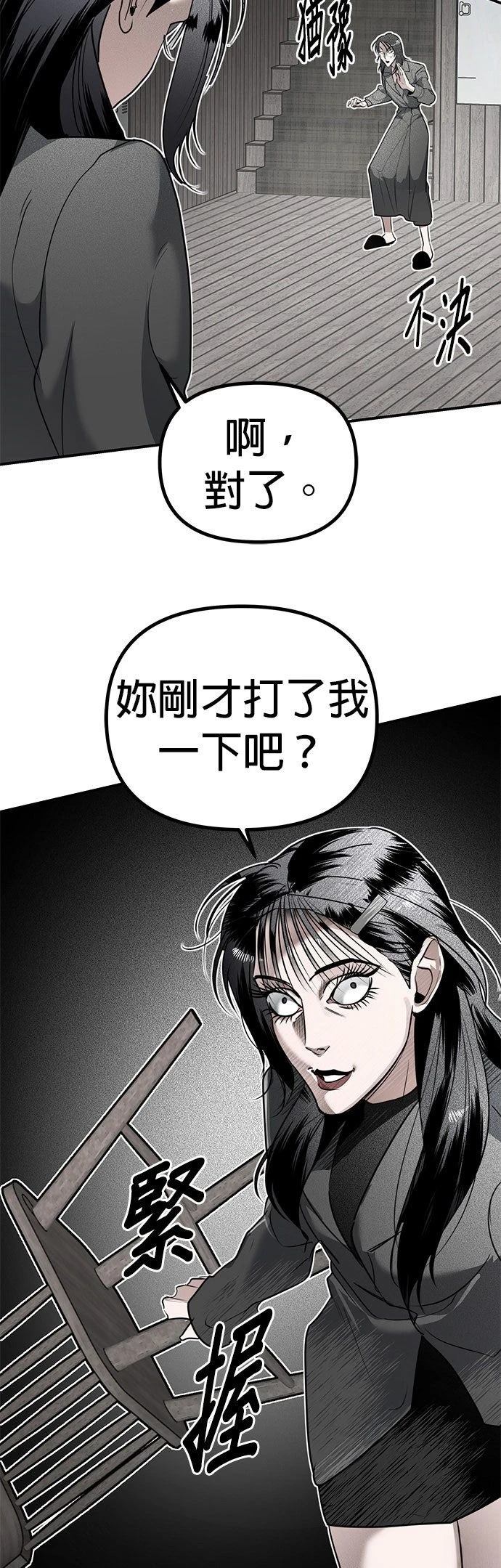 第27话30