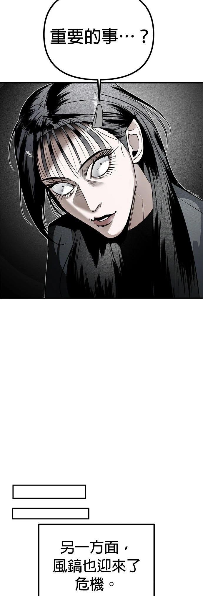 第27话33