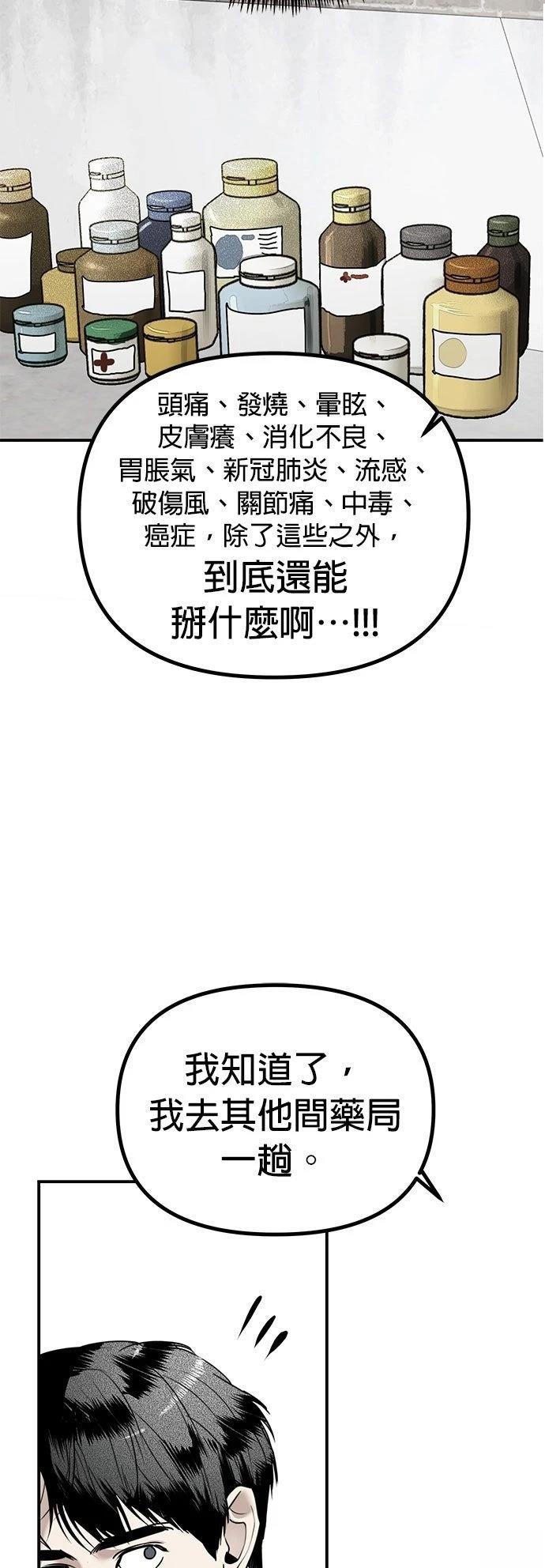 第27话37