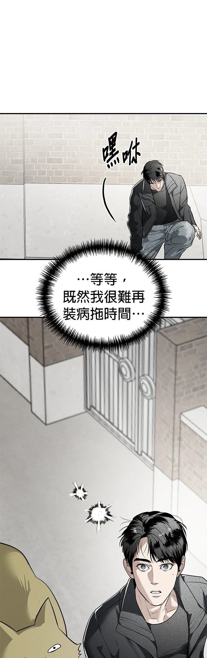 第27话40