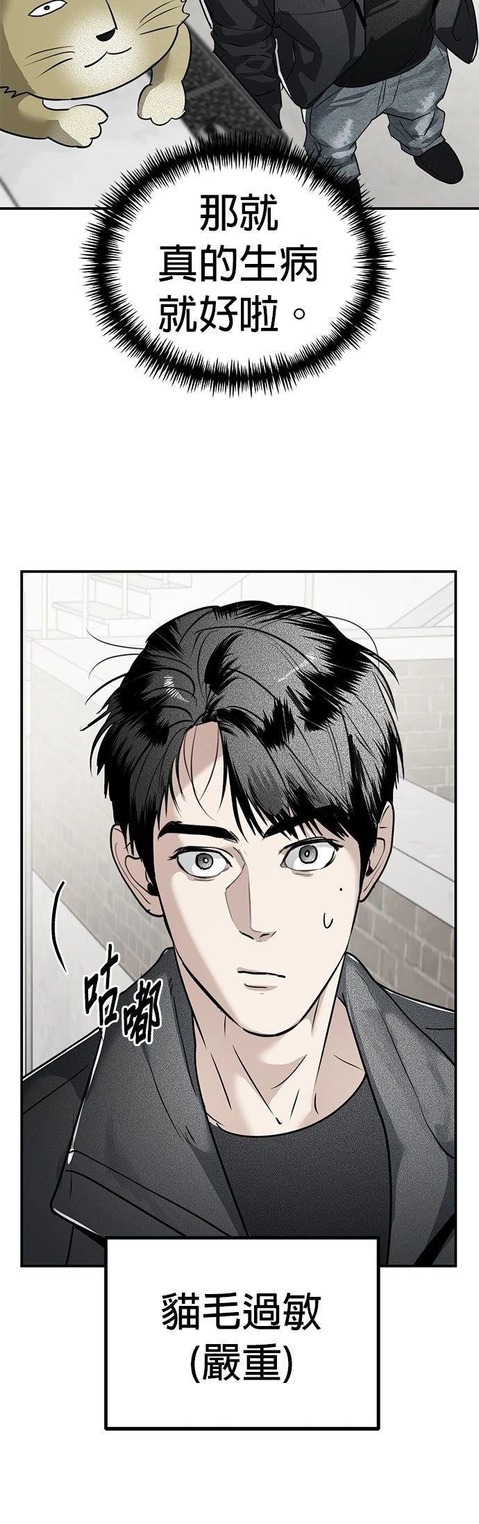 第27话41