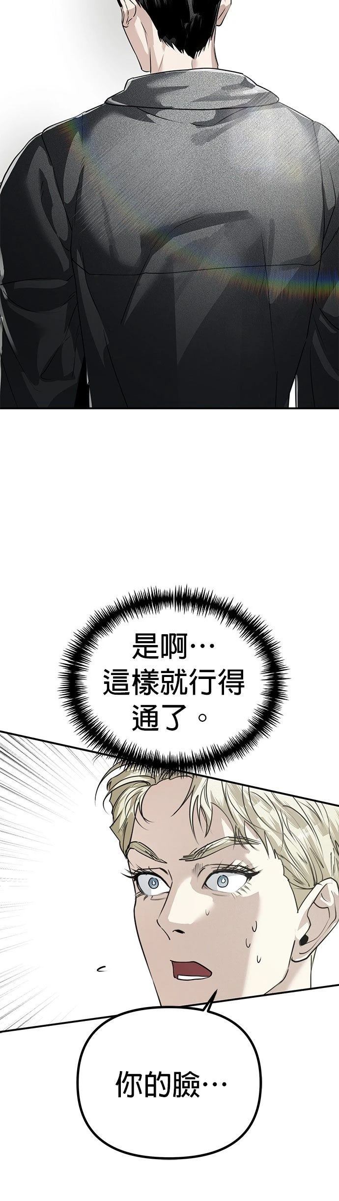 第27话47