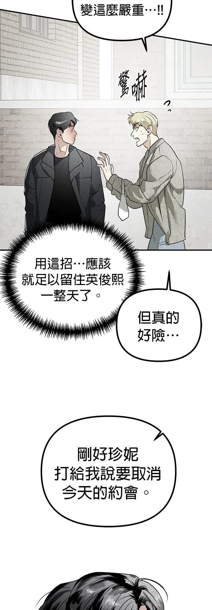 第27话49