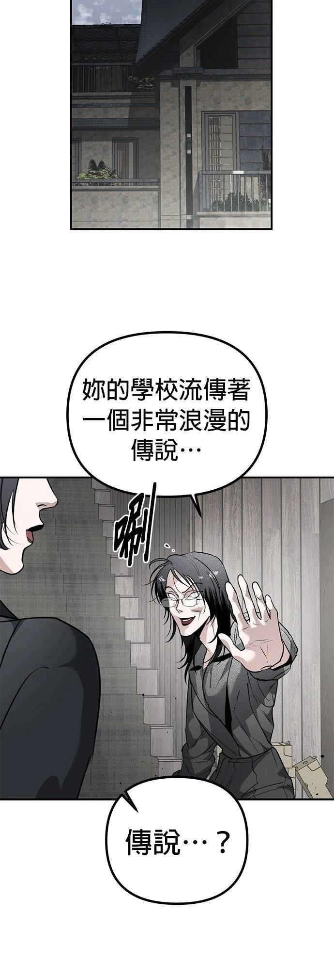 第27话51