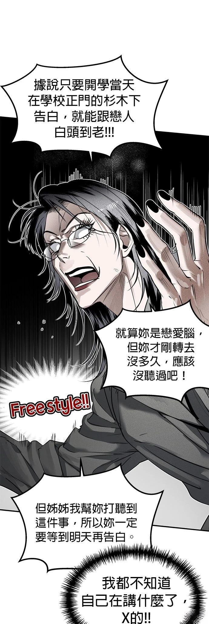 第27话52
