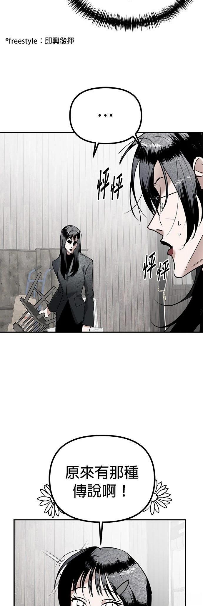 第27话53