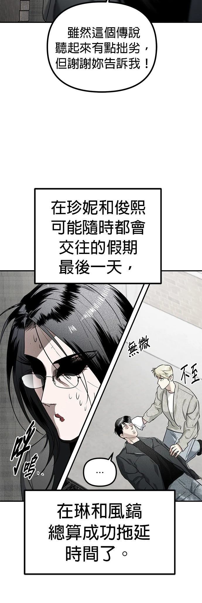 第27话55