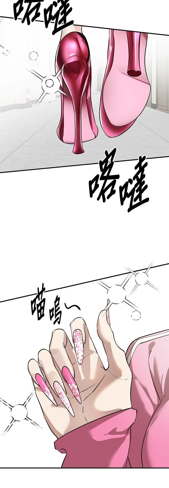 第27话57