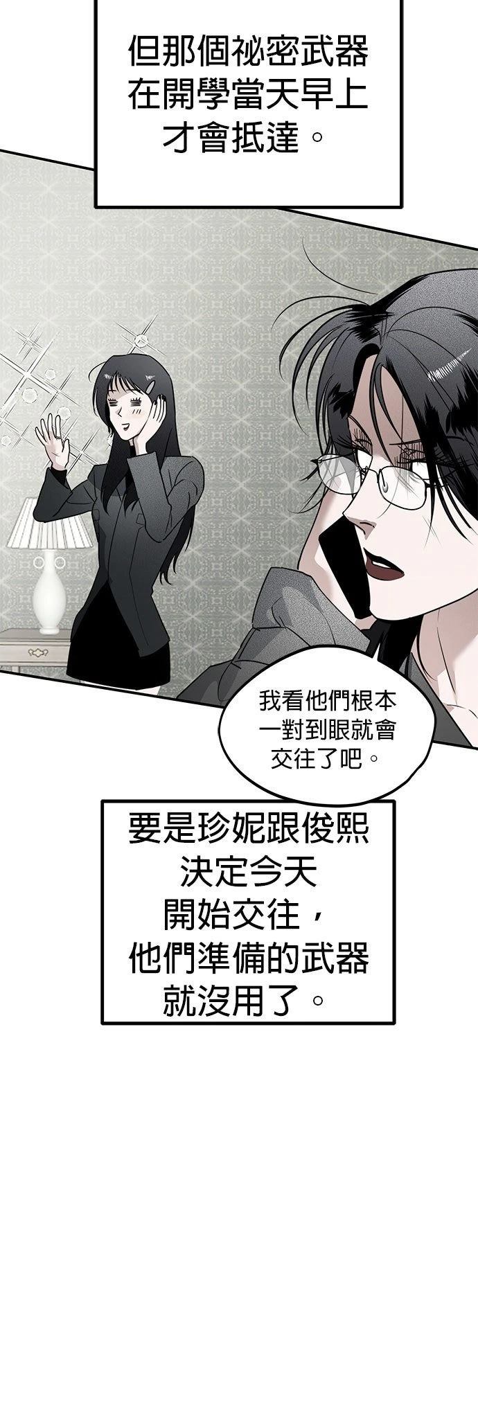 第27话7