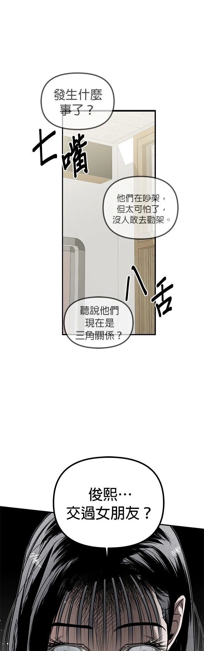 第29话0