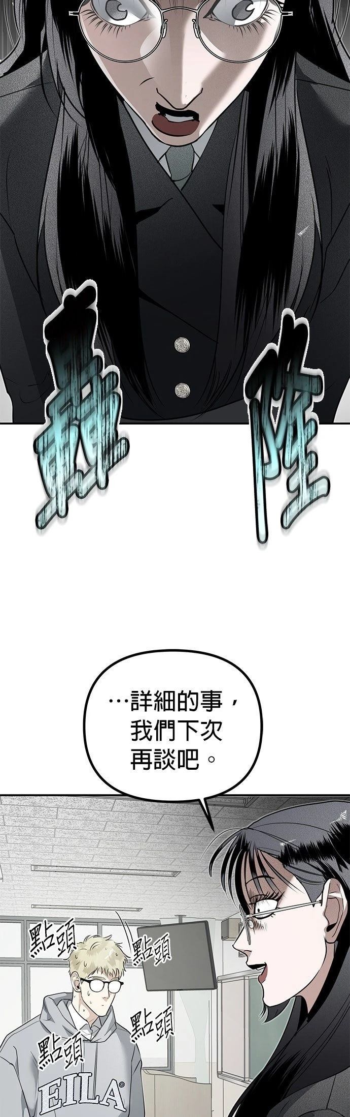 第29话1