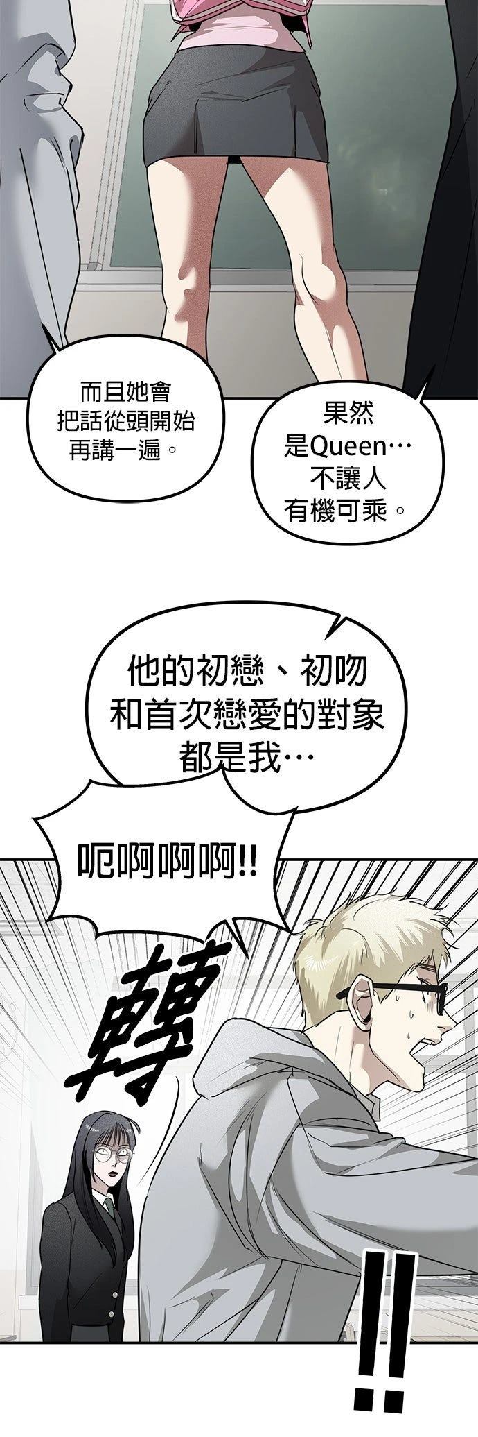 第29话10