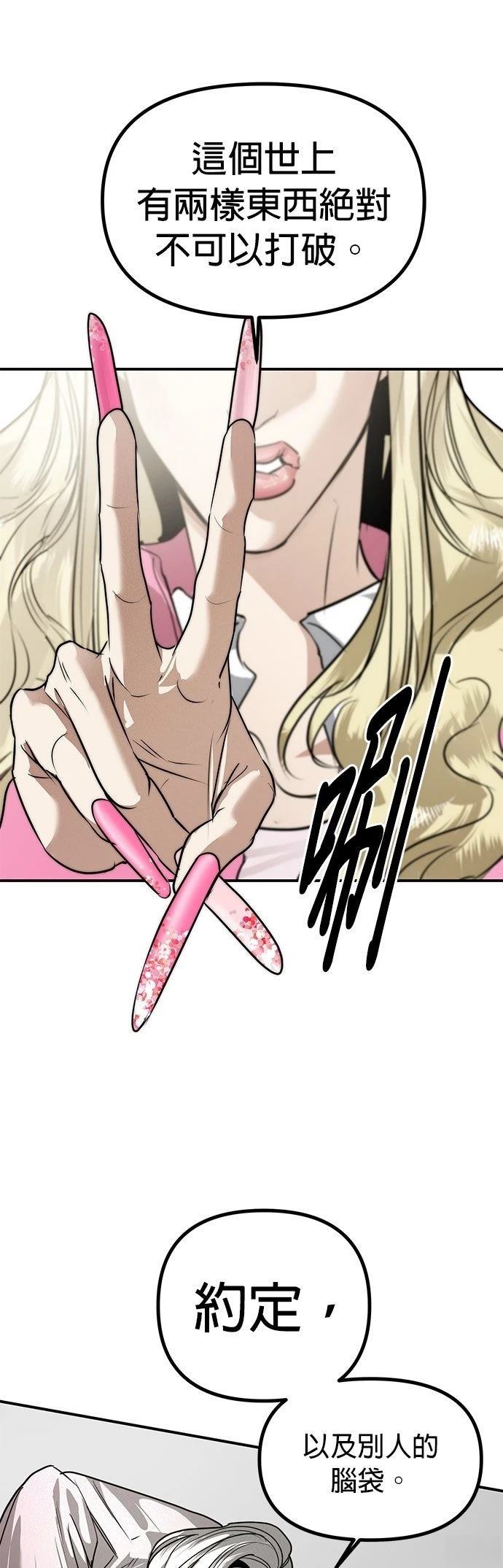 第29话12