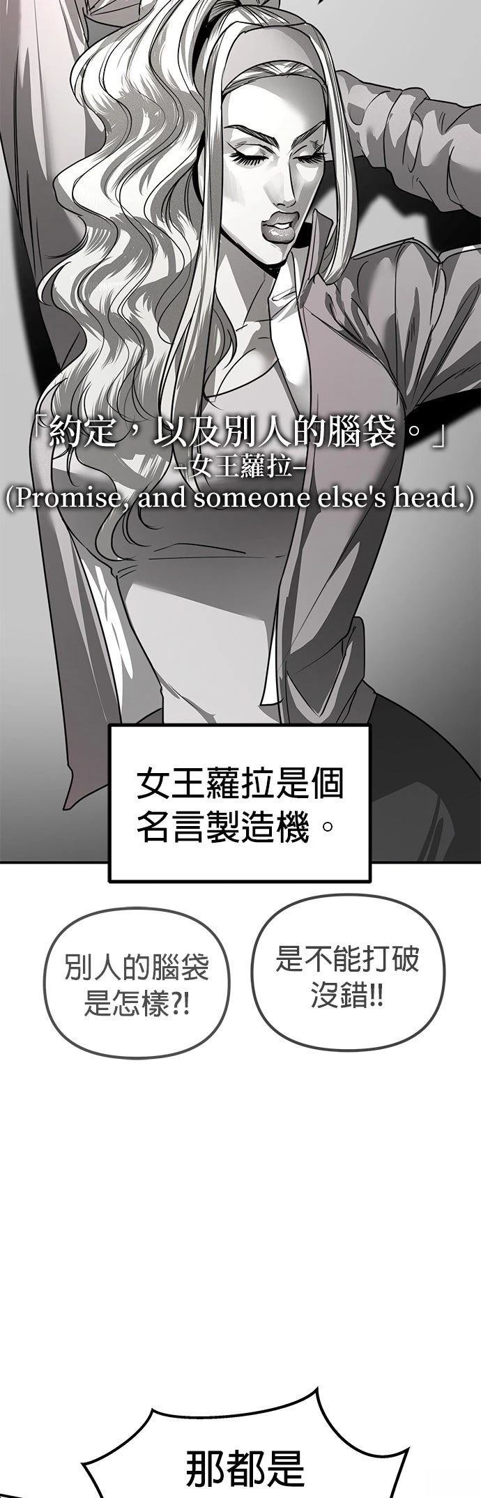 第29话13