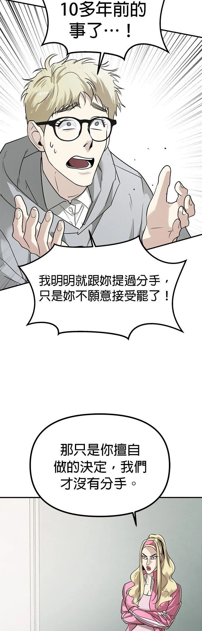 第29话14