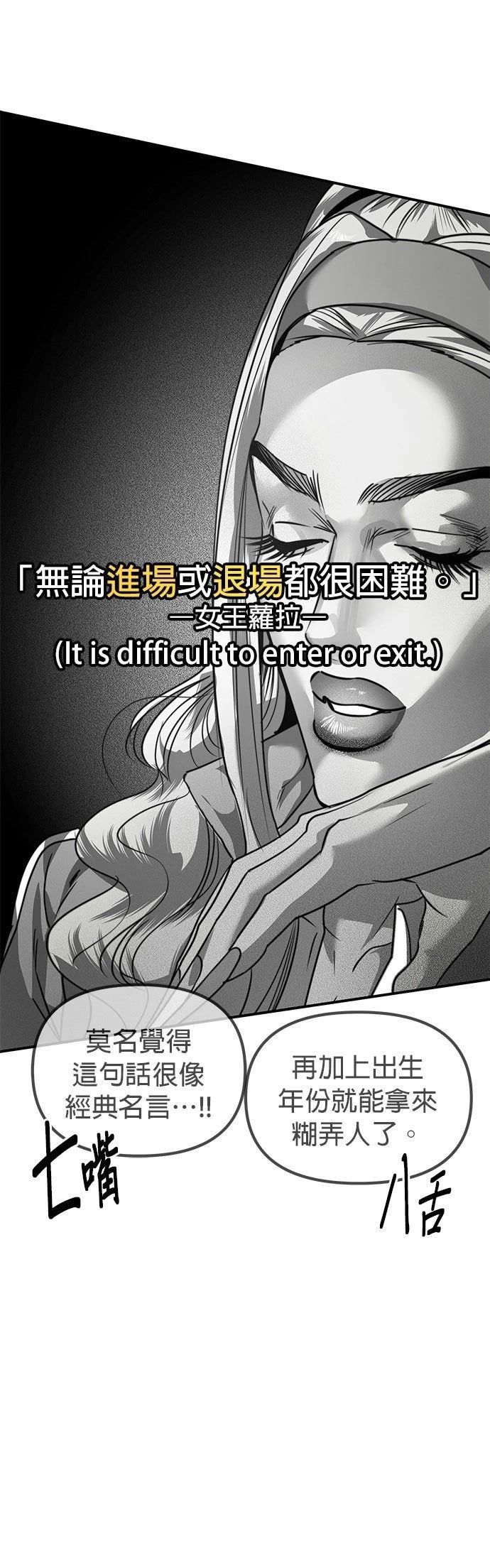 第29话16