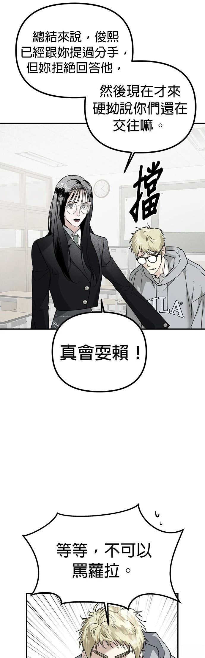 第29话17