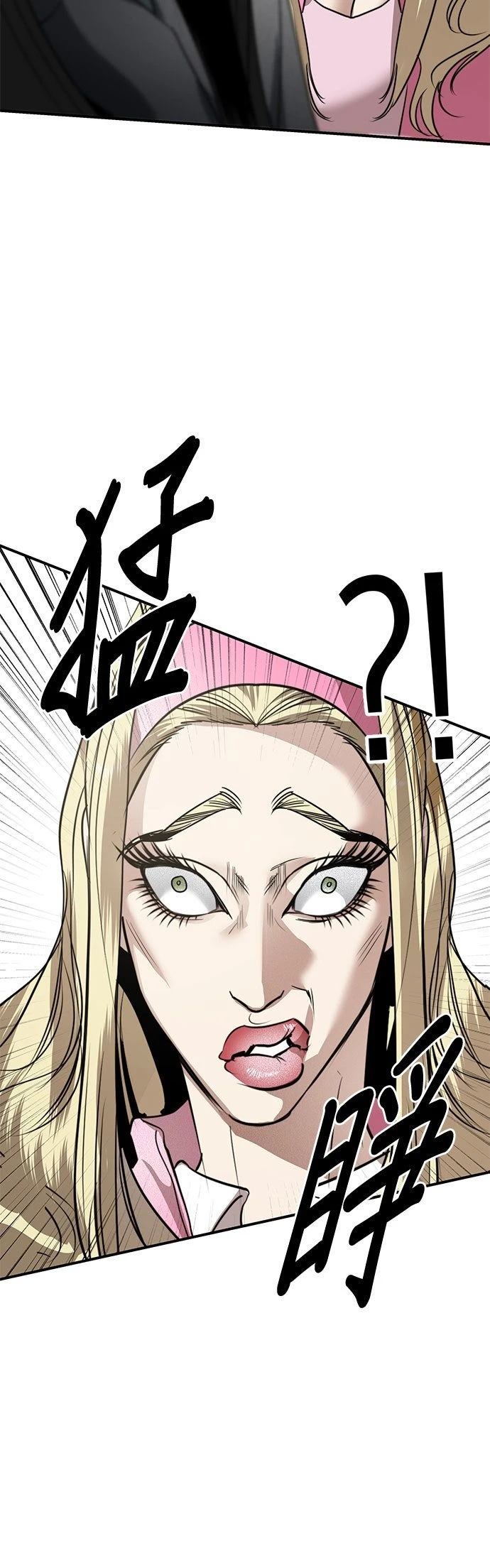 第29话19