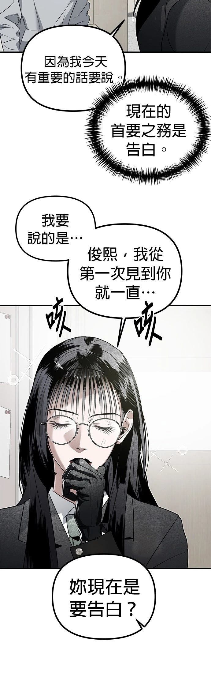 第29话2