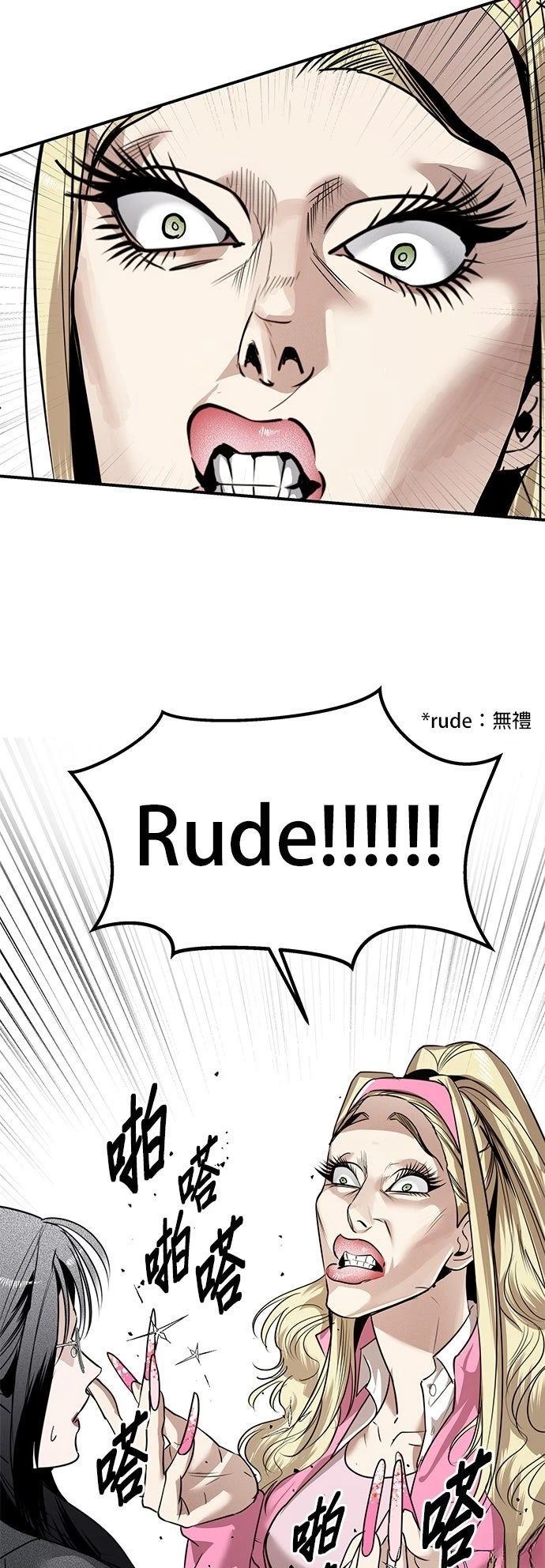 第29话21