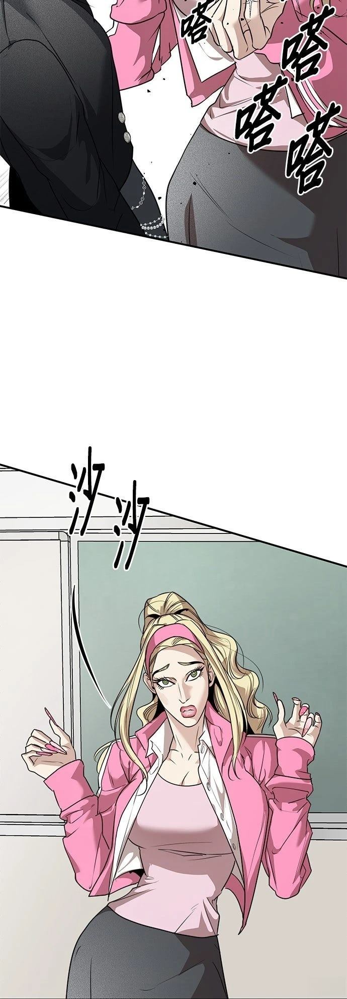 第29话22